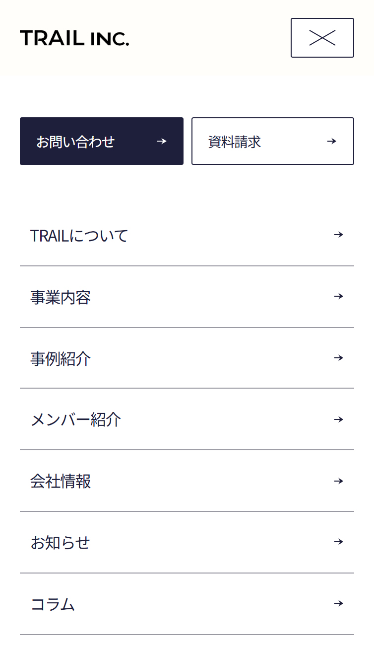 TRAIL INC. スマホ版 メニュー