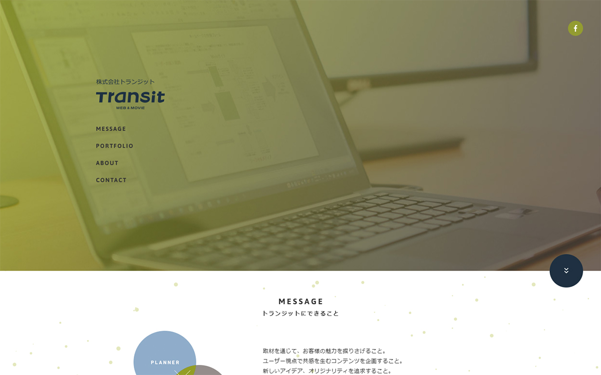 株式会社トランジット（TRANSIT Inc.）