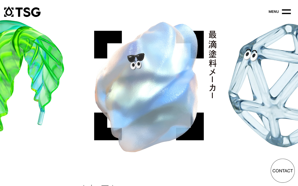 TSG 公式サイト | 最滴塗料メーカー