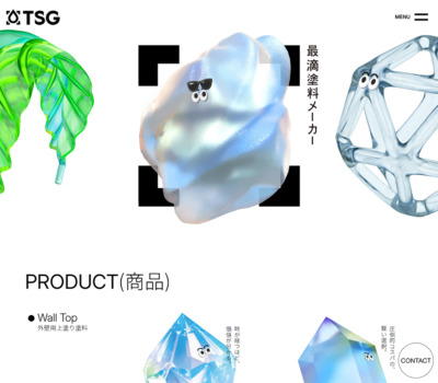 TSG 公式サイト | 最滴塗料メーカー