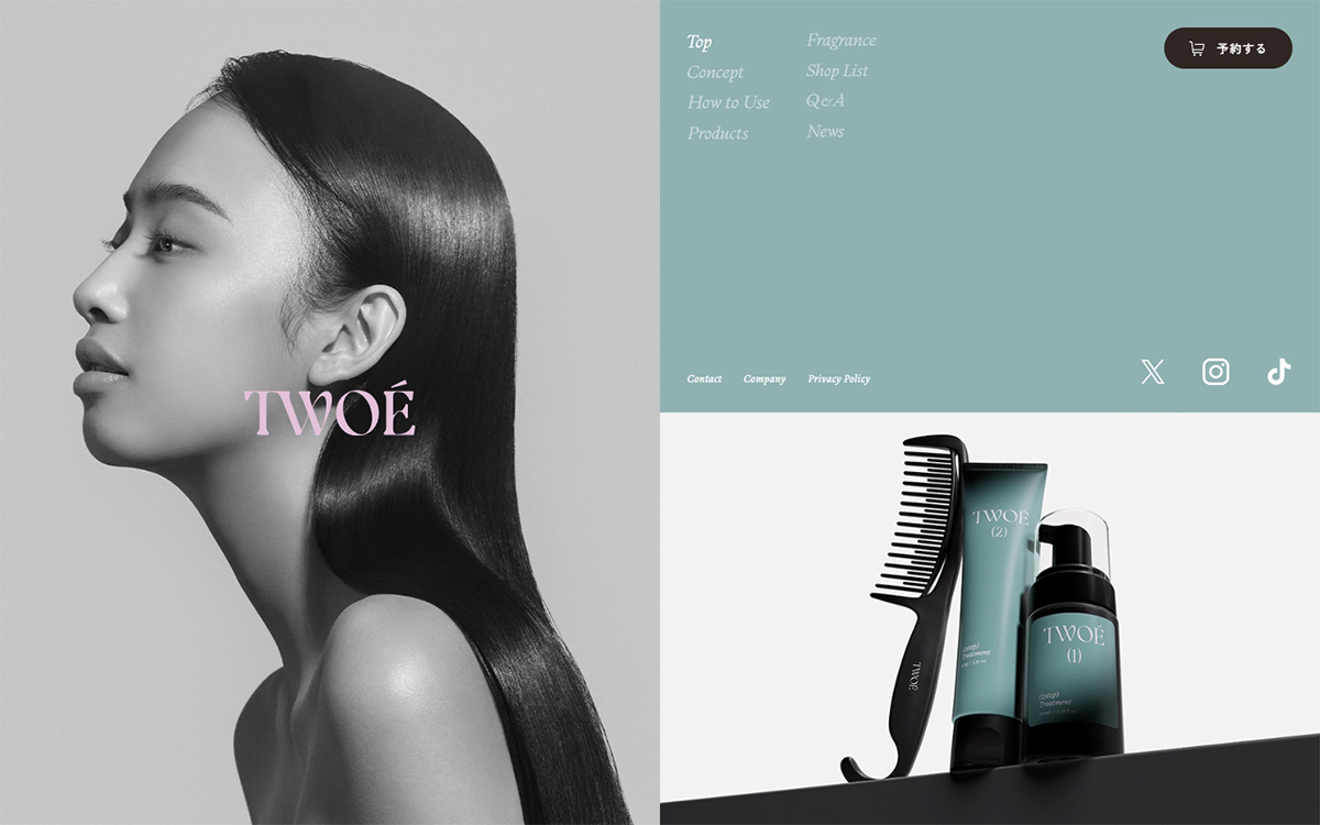 TWOÉ公式サイト | 2ステップトリートメント