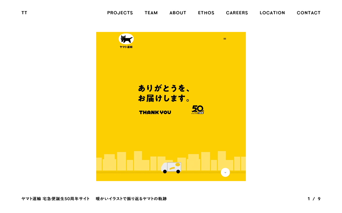 TWOTONE | Context + Visual + Interface = Brand Design