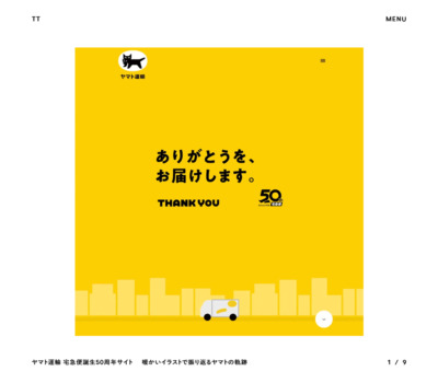 TWOTONE | Context + Visual + Interface = Brand Design