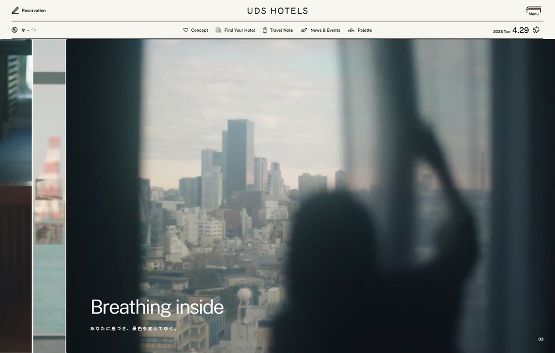UDS HOTELS 公式サイト