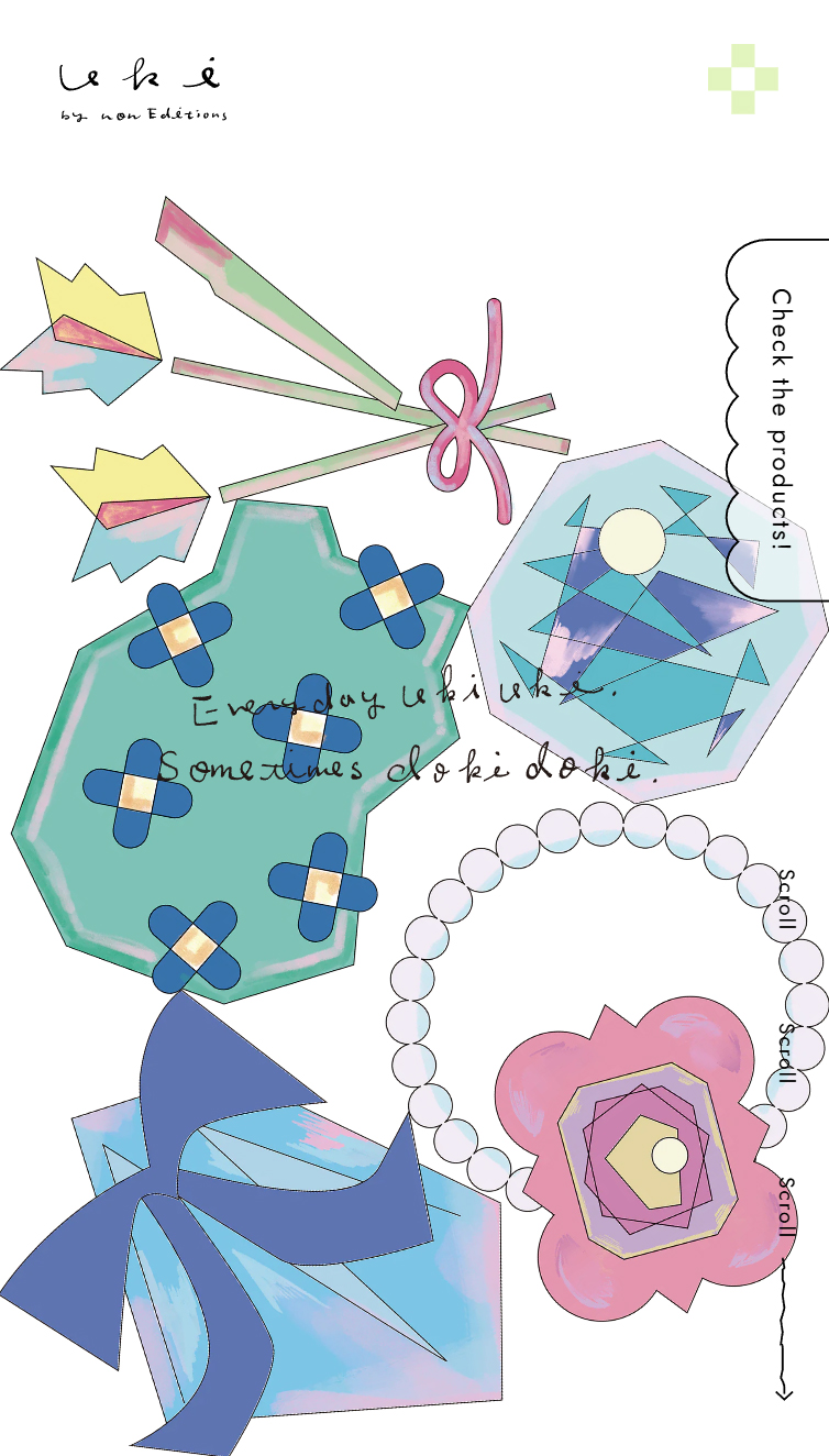 uki by non Editions スマホ版