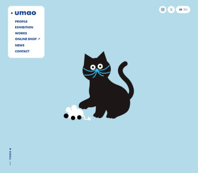 umao オフィシャルサイト