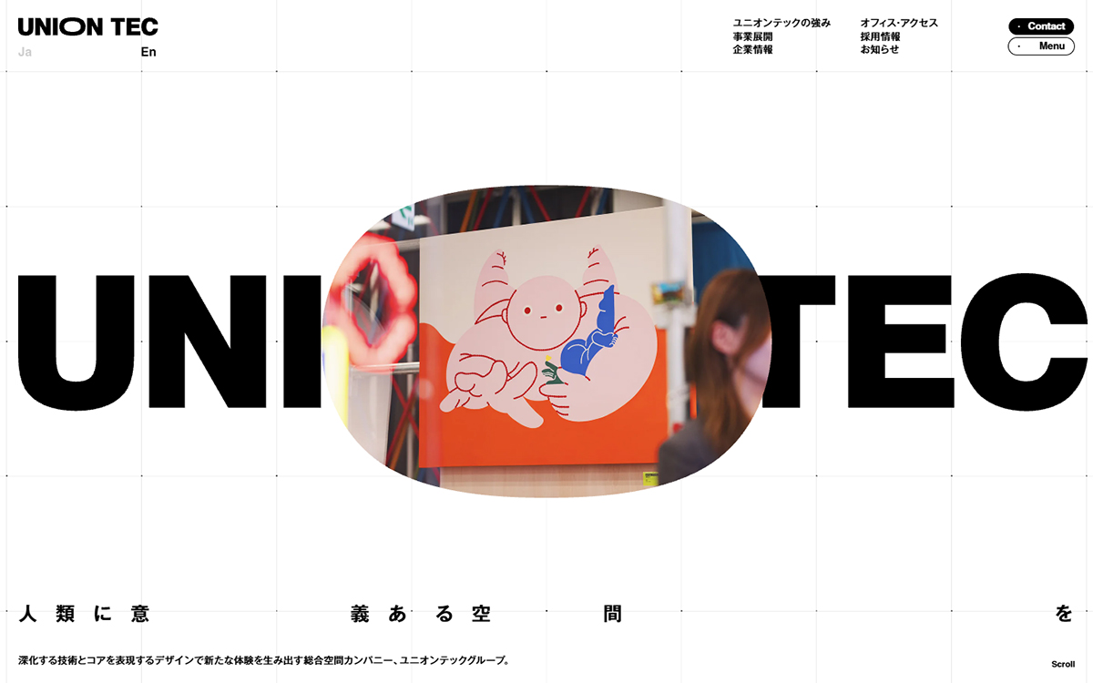 UNION TEC | 人類に意義ある空間を
