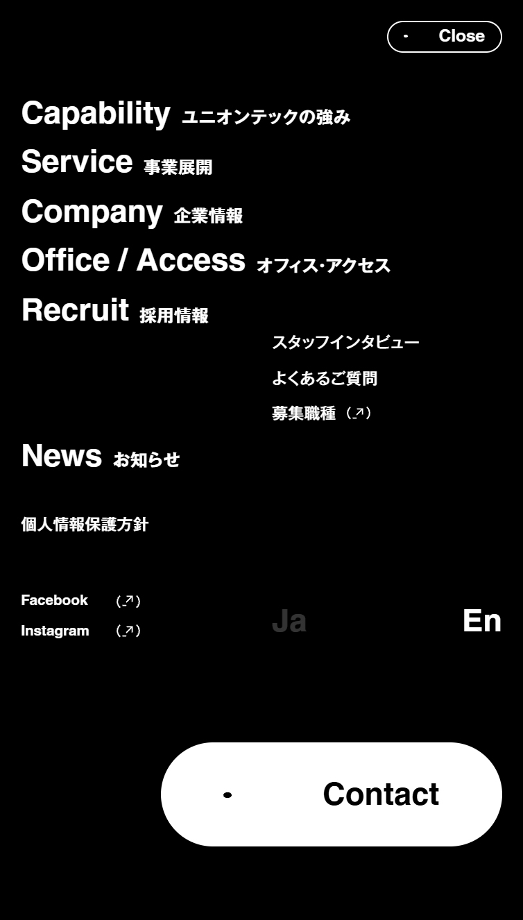 UNION TEC | 人類に意義ある空間を スマホ版 メニュー