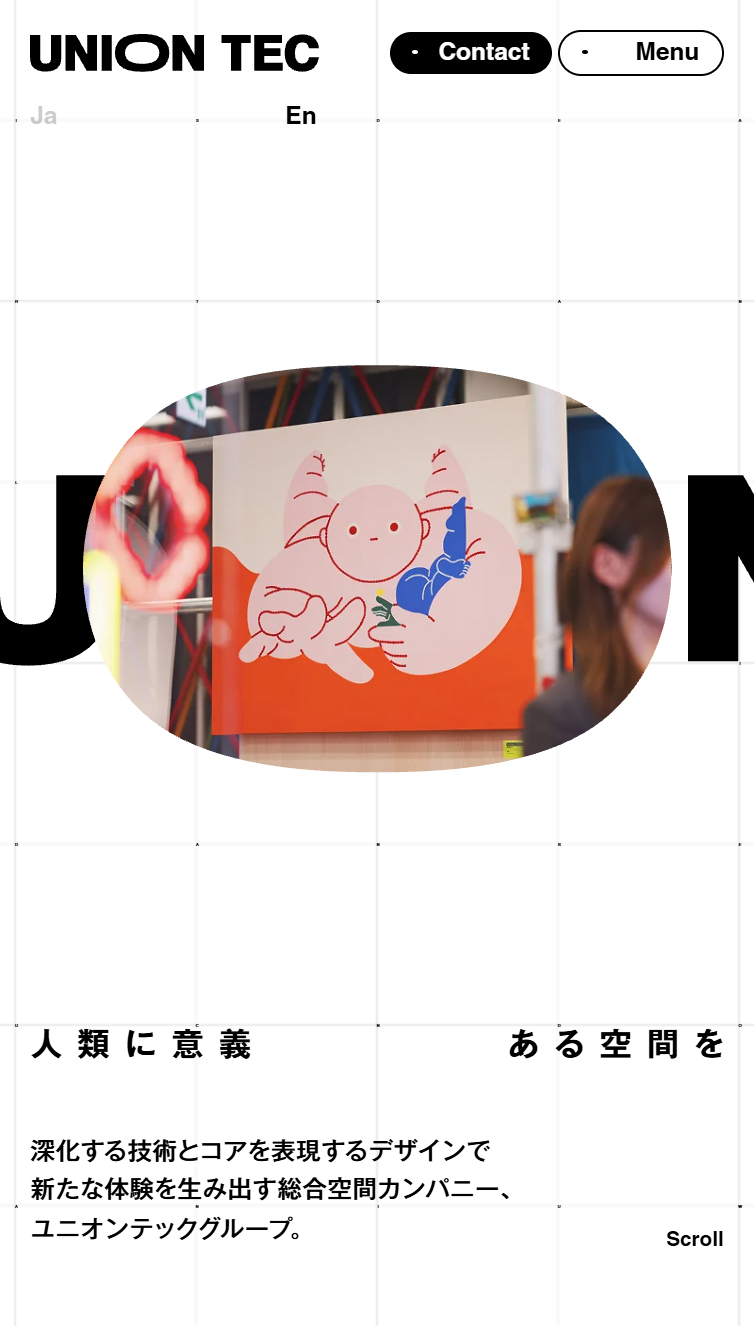 UNION TEC | 人類に意義ある空間を スマホ版