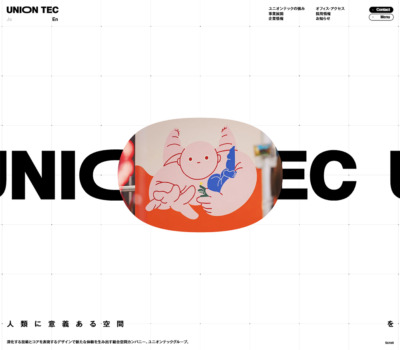 UNION TEC | 人類に意義ある空間を