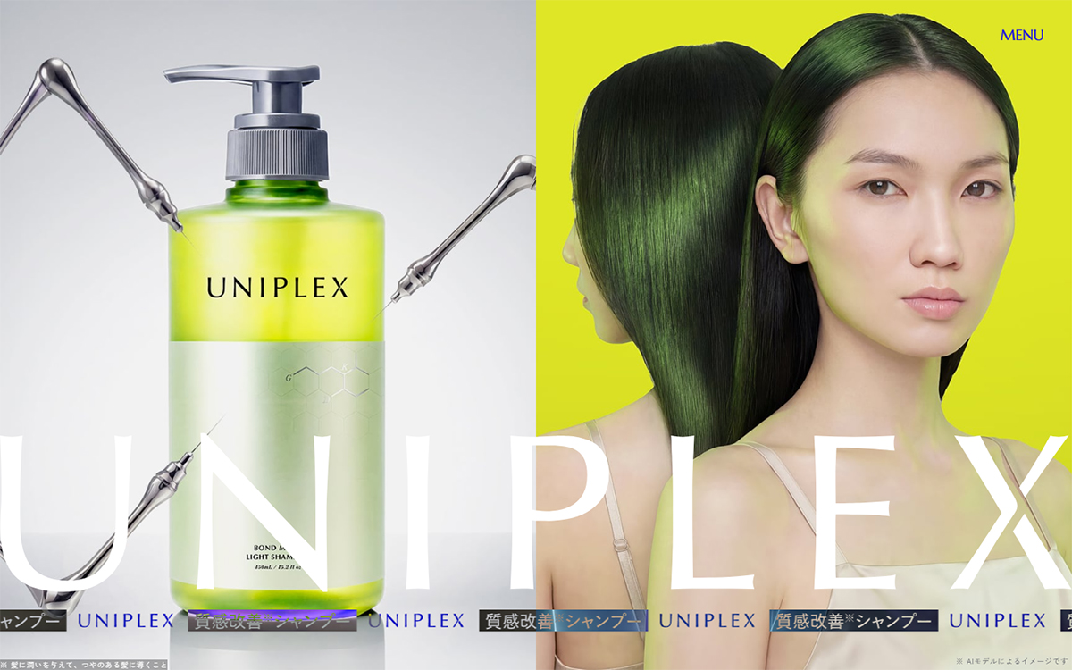 【公式】UNIPLEX | 質感改善シャンプー