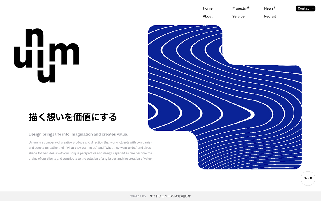 unium - 描く想いを価値にする