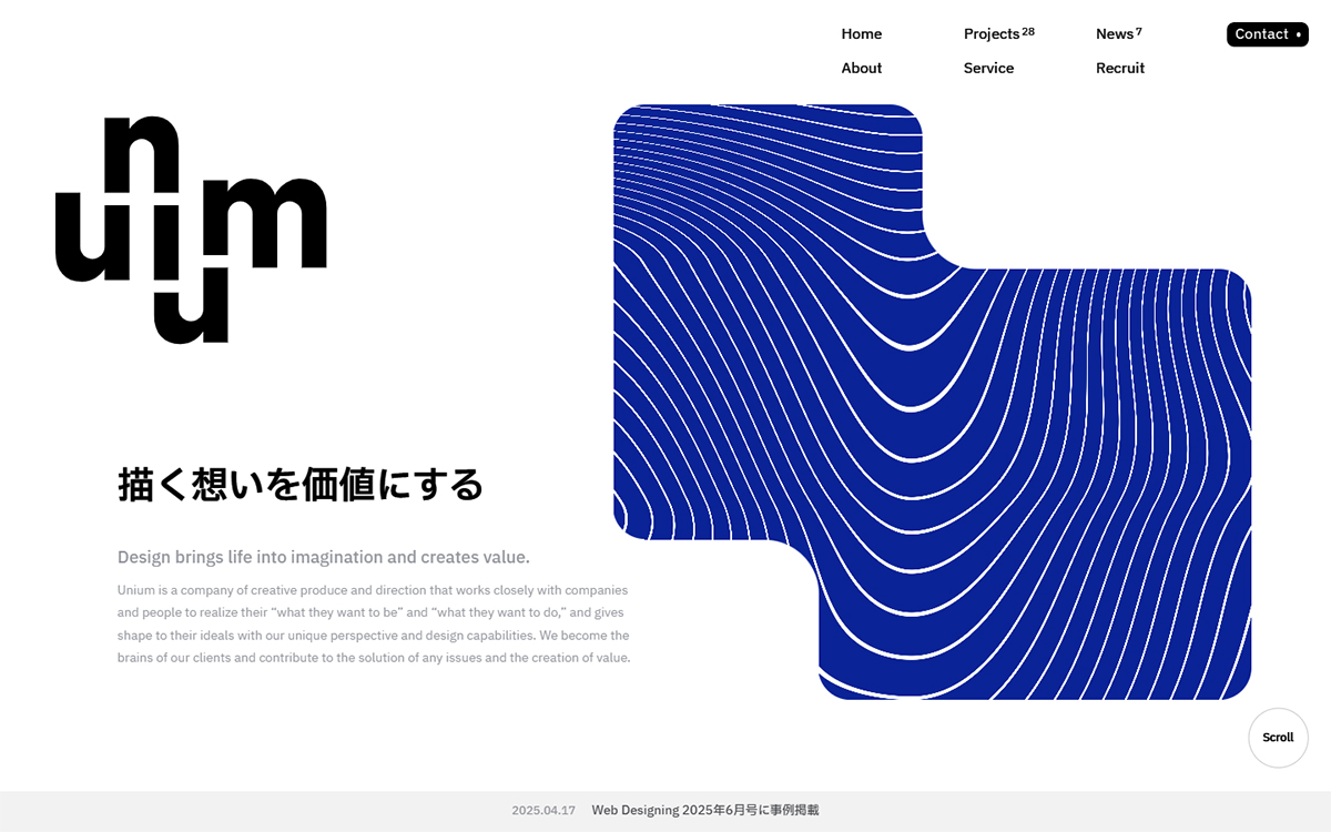 unium Inc.（株式会社ユニウム）