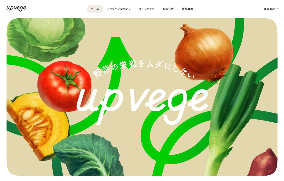 UPVEGE