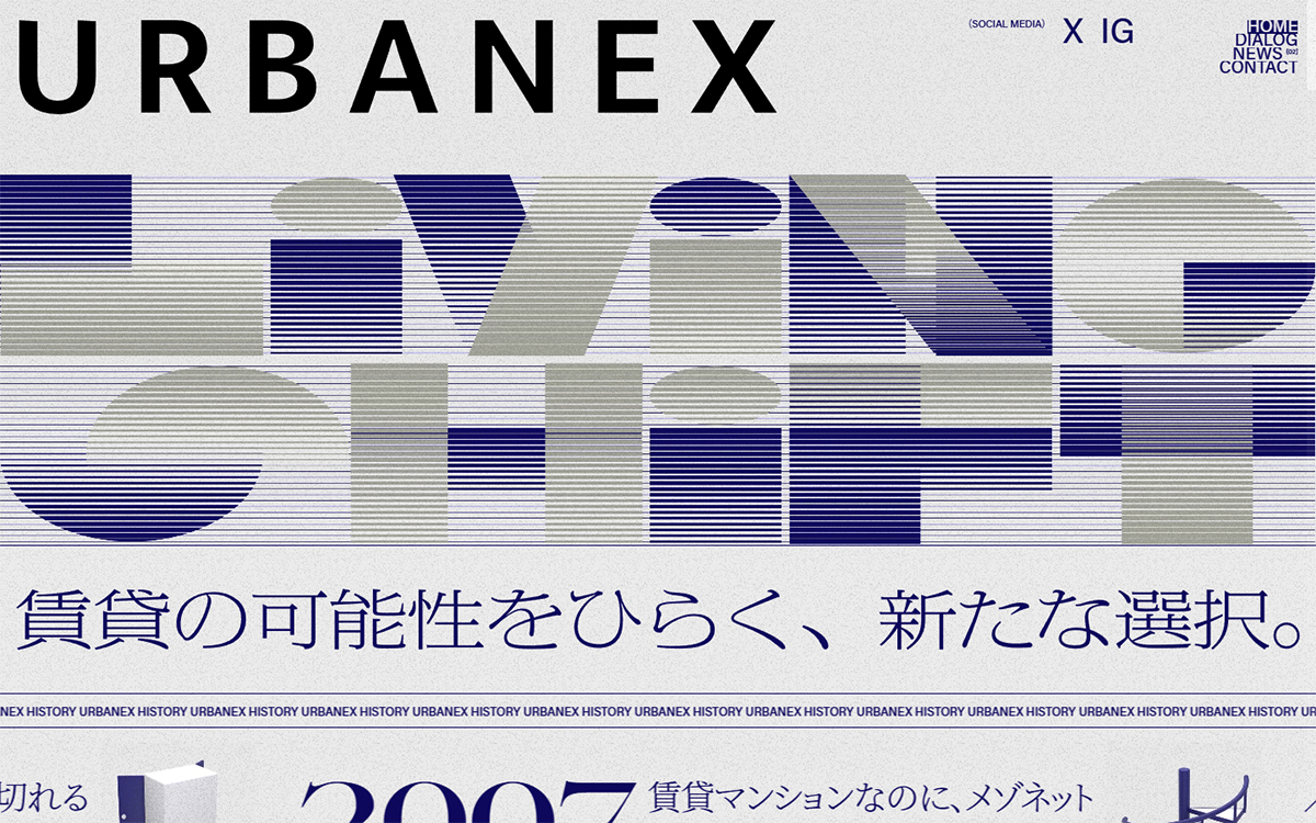 URBANEX LIVING SHIFT賃貸の可能性をひらく、新たな選択。 | 大阪ガス都市開発株式会社