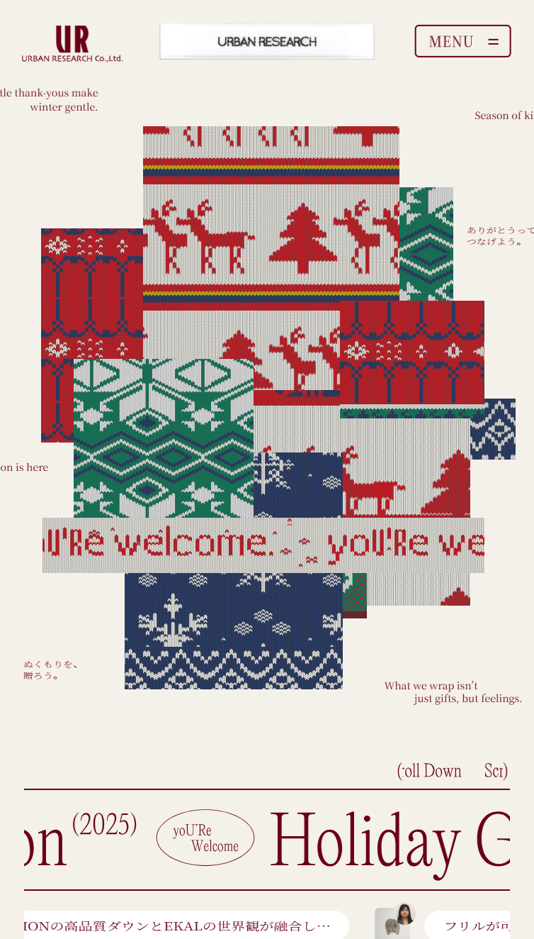 yoU’Re welcome. ありがとうって、あたたかい。 | URBAN RESEARCH Holiday 2025 | URBAN RESEARCH公式ファッション通販 スマホ版