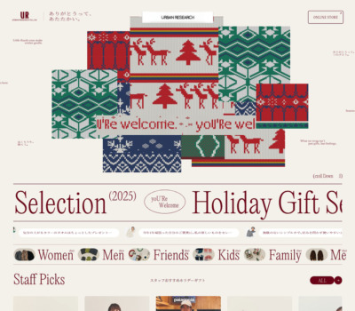 yoU’Re welcome. ありがとうって、あたたかい。 | URBAN RESEARCH Holiday 2025 | URBAN RESEARCH公式ファッション通販