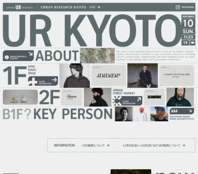 URBAN RESEARCH KYOTO RENEWAL OPEN | URBAN RESEARCH