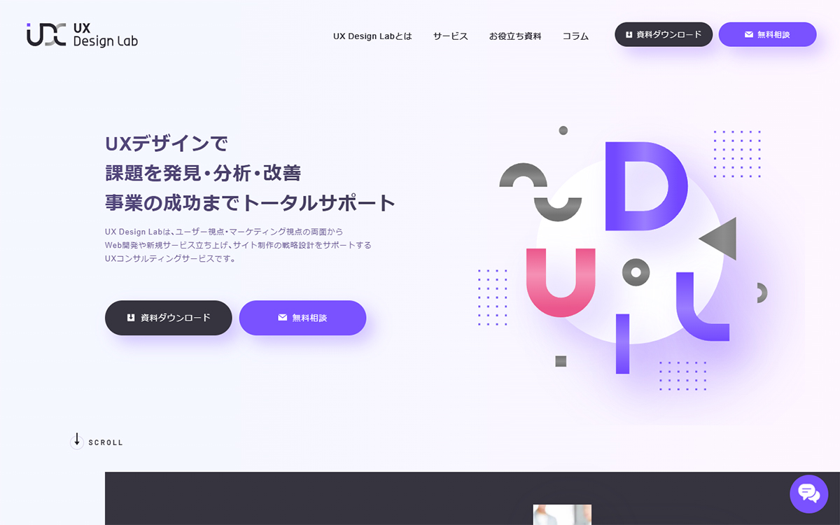 UX Design Lab by GIG