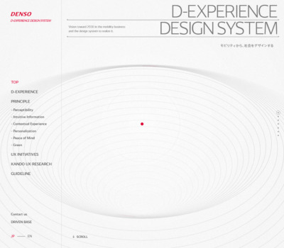 D-EXPERIENCE DESIGN SYSTEM モビリティから、社会をデザインする | 株式会社デンソー