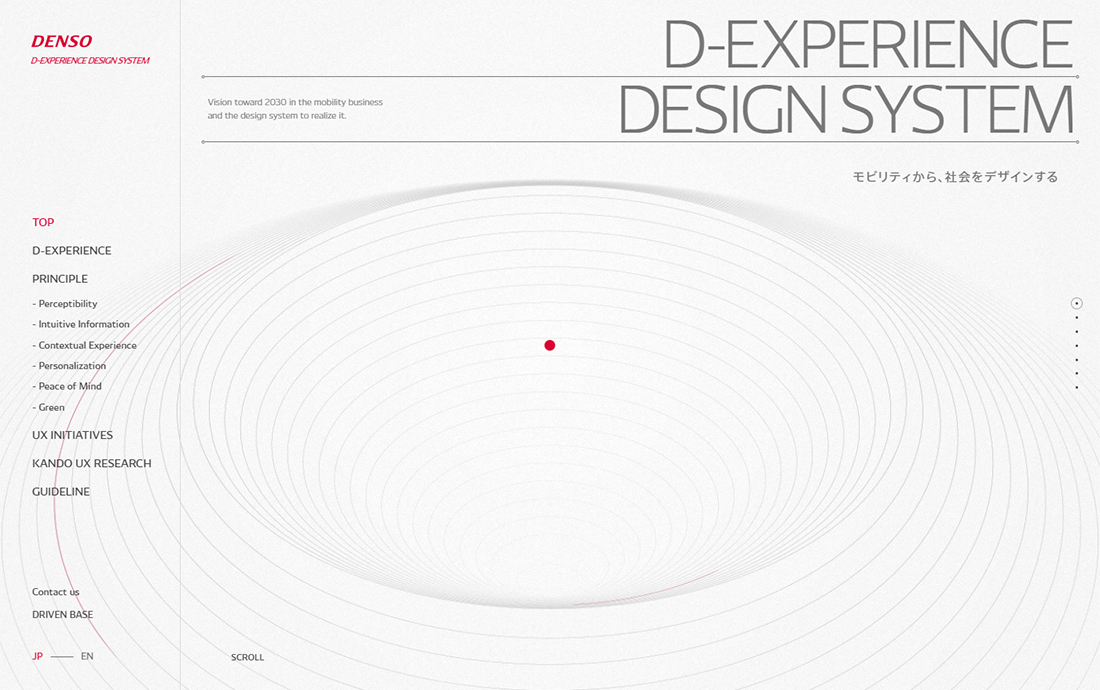 D-EXPERIENCE DESIGN SYSTEM モビリティから、社会をデザインする | DENSO