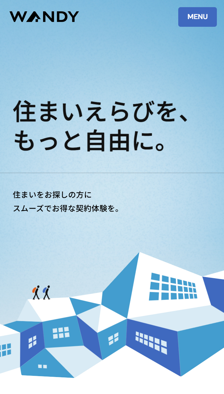 WANDY - 住まいえらびを、もっと自由に スマホ版