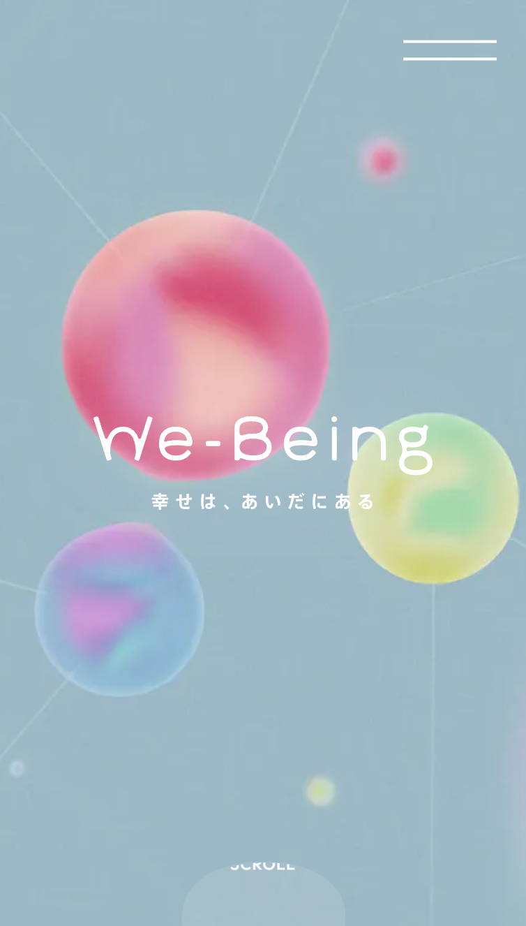 We-Being Project | KOKUYO スマホ版