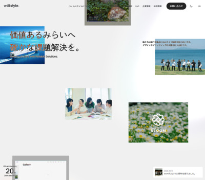 Will Style Inc.