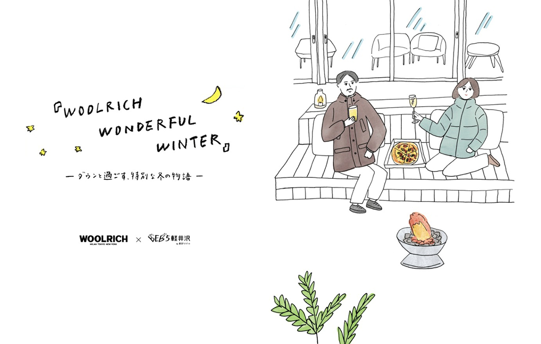 星野リゾートLP WOOLRICH 公式オンラインストア