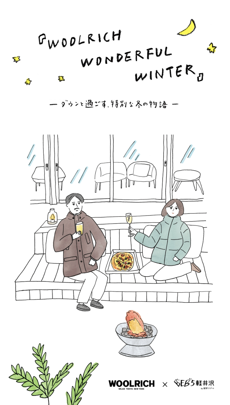 星野リゾートLP WOOLRICH 公式オンラインストア スマホ版