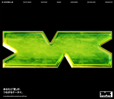 X GROUP | 新ブランド特設サイト