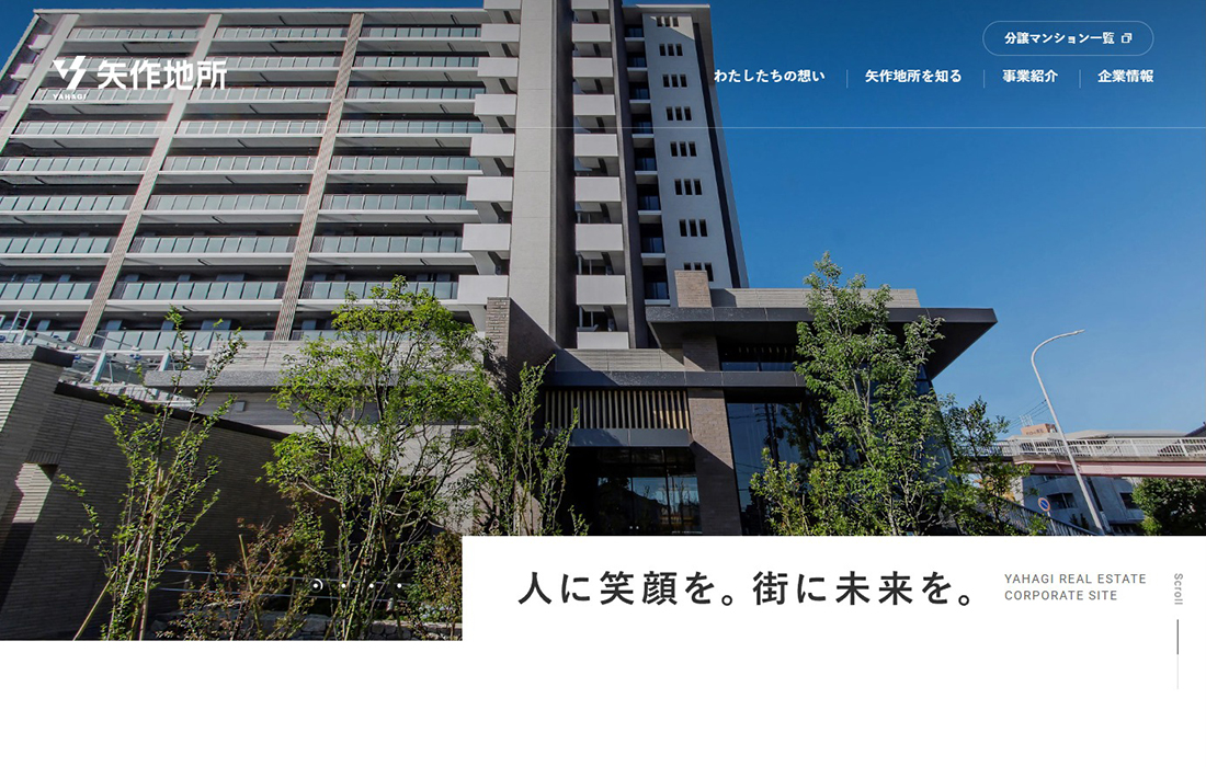 名古屋市の新築分譲マンションなら総合不動産の矢作地所株式会社
