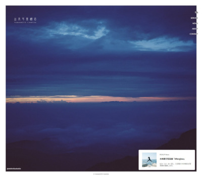 山本写真機店 | 最高の写真をあなたへ。