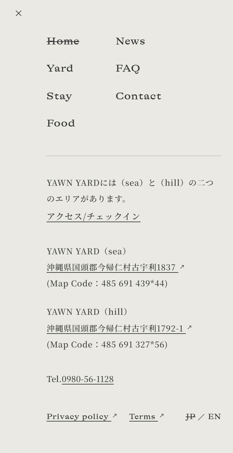 YAWN YARD 沖縄古宇利島にある｢泊まれる庭｣ スマホ版 メニュー