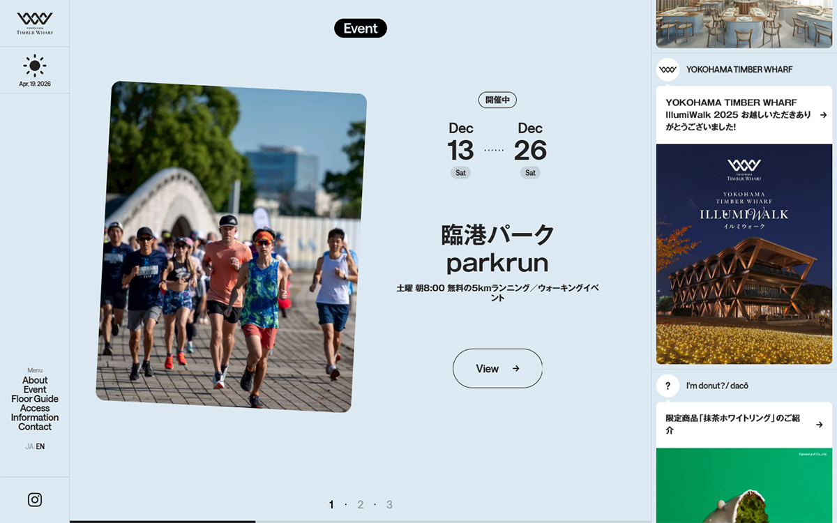 横浜ティンバーワーフ