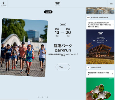 横浜ティンバーワーフ