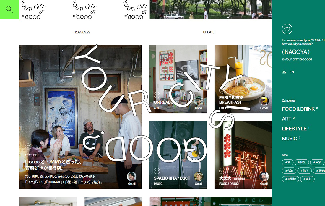 YOUR CITY IS GOOD? （NAGOYA）