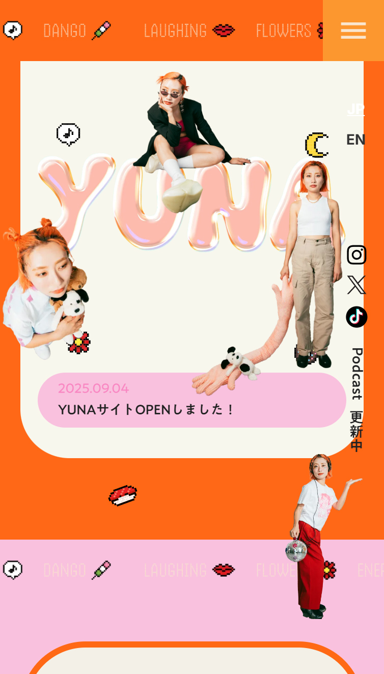YUNA OFFICIAL SITE スマホ版