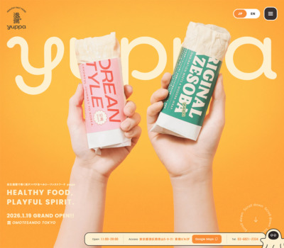 yuppa | 京生湯葉で巻く高タンパクなヘルシーファストフード