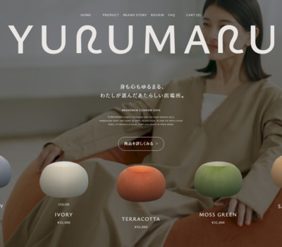 YURUMARU | ビーズクッションとは違う、あたらしいクッションソファ