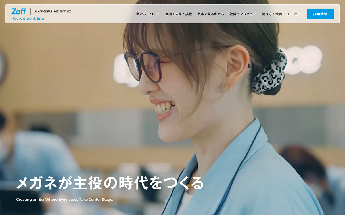 Zoff Recruitment Site | INTERMESTIC INC.