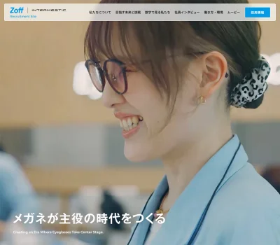 Zoff Recruitment Site | INTERMESTIC INC.