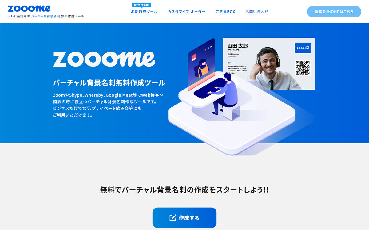 zooome