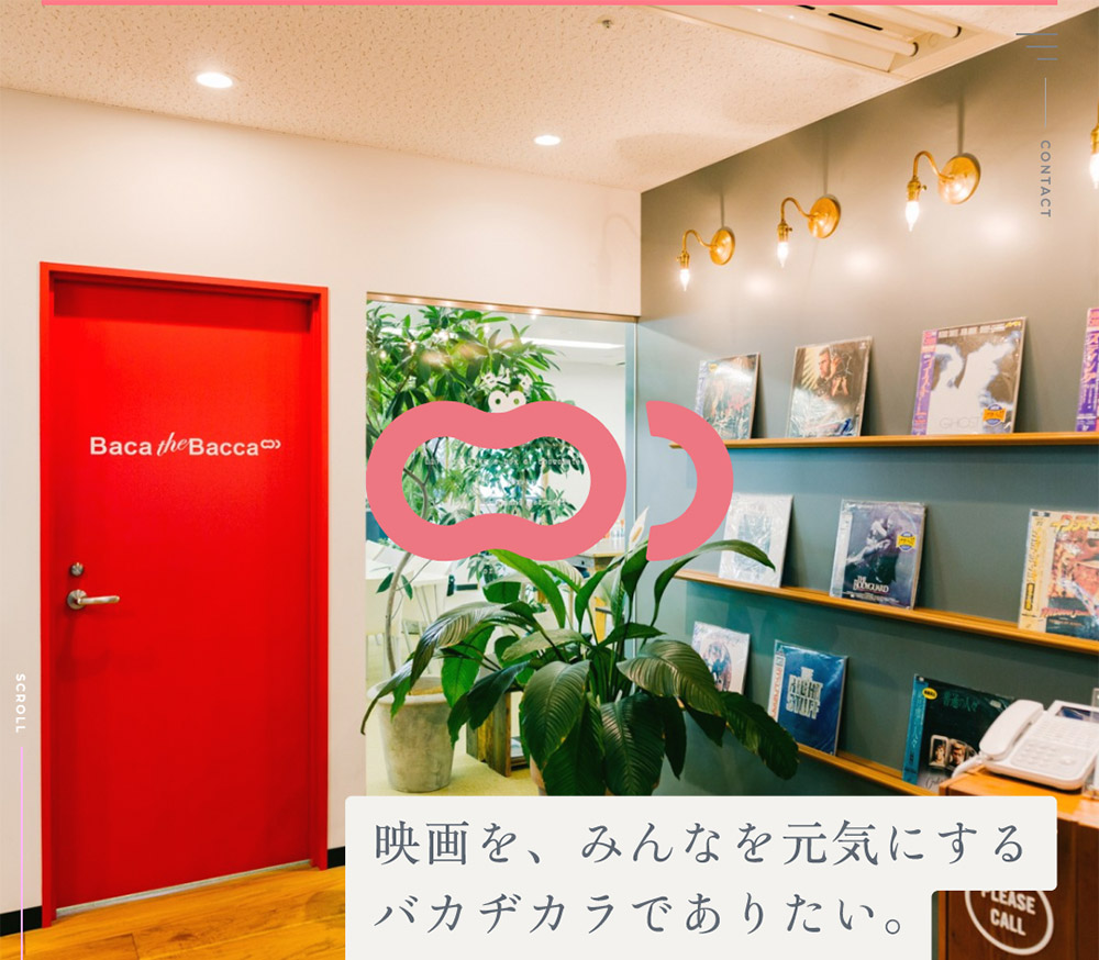 株式会社バカ･ザ･バッカ SANKOU! Webデザインギャラリー･参考サイト集